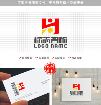 YH字母HY标志尚字logo