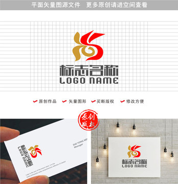 尚字标志WSY飞鸟logo