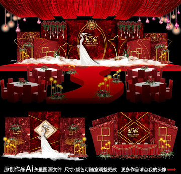 大理石婚禮 紅色婚禮 婚禮