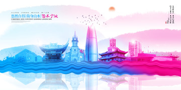 寧波
