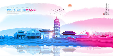 安慶