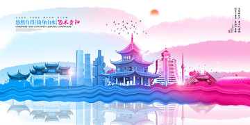 貴陽