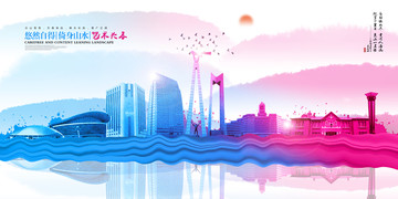 長春