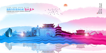 襄陽