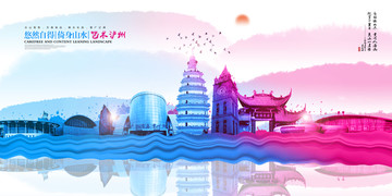 瀘州
