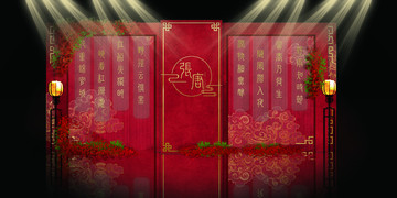 新中式婚禮效果圖psd分層
