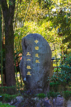 龍虎山風(fēng)光