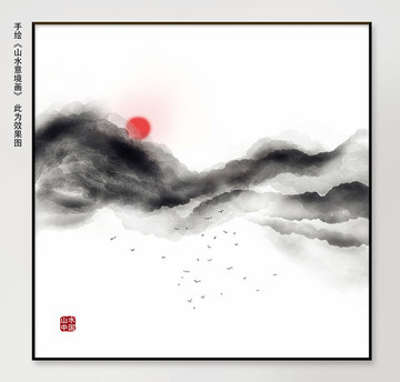 山水裝飾畫