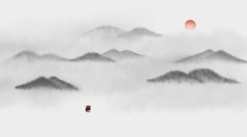 山水畫
