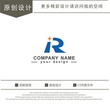 R字母 科技 logo