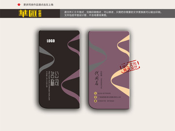 高檔發(fā)廊名片 美容名片