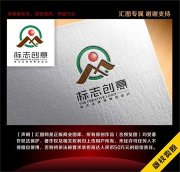 山水太阳标志logo