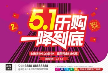 五一節(jié)素材