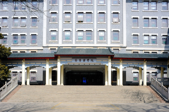 山东大学