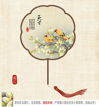 圓扇畫圖片 花鳥畫 PSD