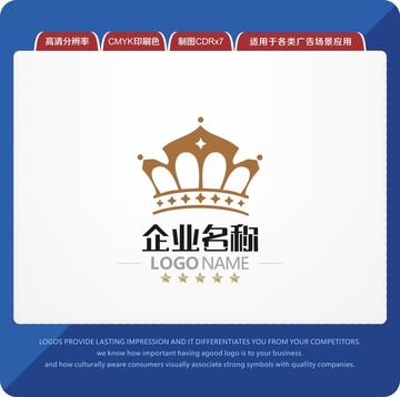 皇冠LOGO