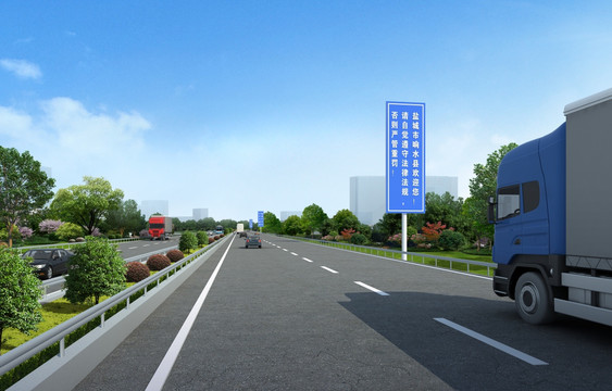 高速公路效果圖