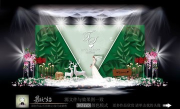 綠色主題婚禮 大理石主題婚禮