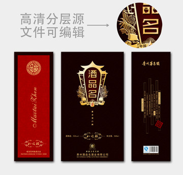 禮之福