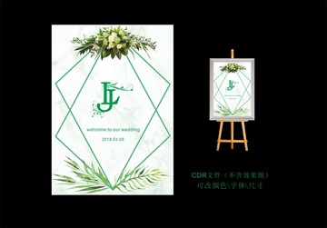 婚禮水牌 婚禮迎賓牌 水牌
