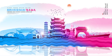 韶關(guān)