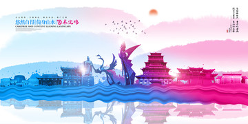 寶雞