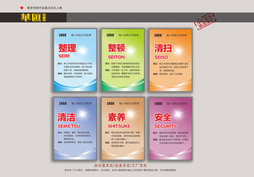 企業(yè)文化標(biāo)語