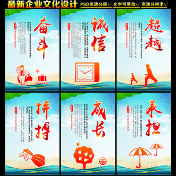 企業(yè)文化