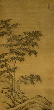 元 李衎 沐雨圖軸