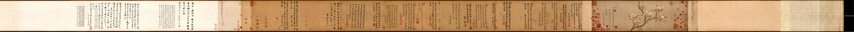 元 錢選 梨花圖卷