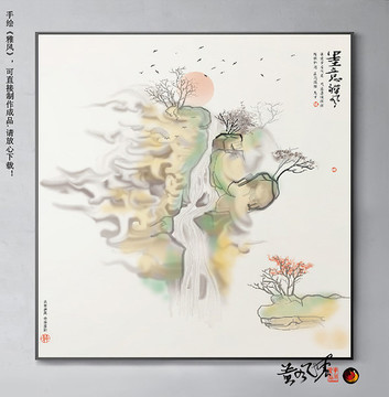 創(chuàng)意水墨畫