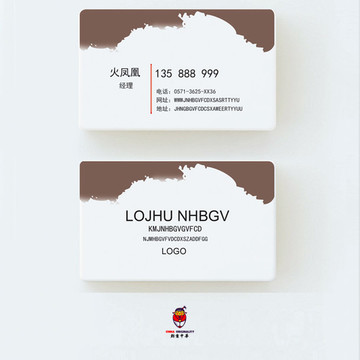 簡(jiǎn)潔名片