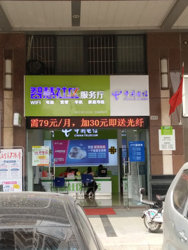 店铺实景图