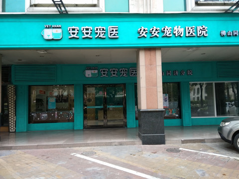 店铺实景图