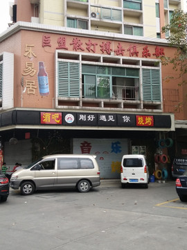 店铺实景图