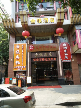 店铺实景图