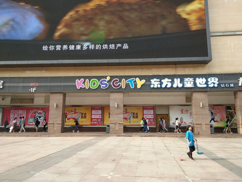 店铺实景图