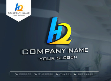 H字母LOGO設(shè)計