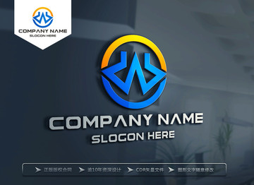 W字母LOGO設計