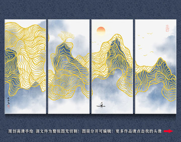 水墨畫