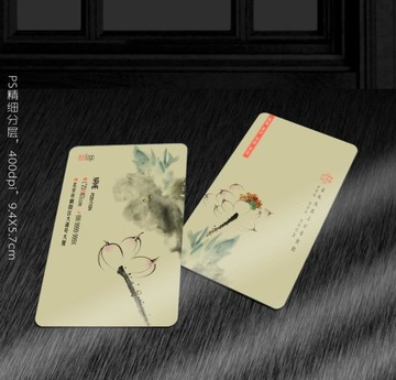 中國(guó)風(fēng)名片