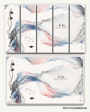 水墨畫 抽象意境水墨裝飾畫