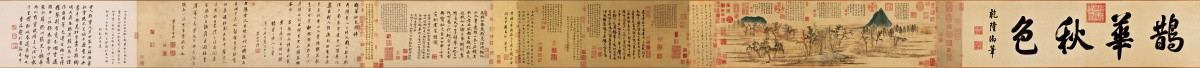 元 趙孟頫 鵲華秋色