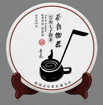 餅茶