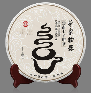 餅茶