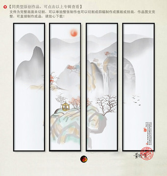 寫(xiě)意山水畫(huà)