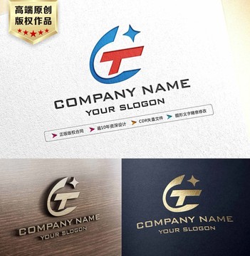 T字母LOGO 標(biāo)志設(shè)計(jì)