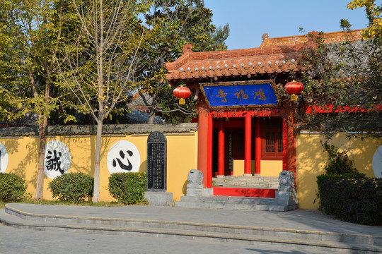 鸿福寺