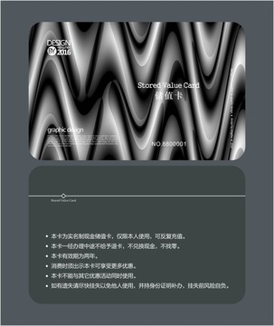金屬質(zhì)感會員卡 儲值卡