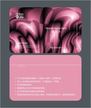 女性時(shí)尚會(huì)員卡 儲(chǔ)值卡